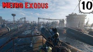 Metro: Exodus [ Часть 10 ] Забираем Дрезину и Пассажирский Вагон