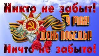 9 мая  День Победы футаж footage hd