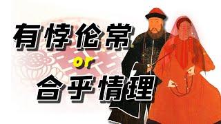 为什么人人都传孝庄下架多尔衮？