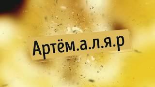 Как рихтовать  авто, без споттера,(2 часть) подготовка и покраска. Форд Фьюжн USA