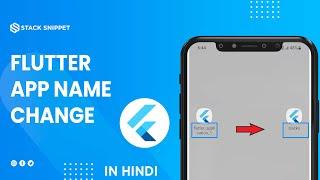 How to Change Flutter Application Name | Android & Ios | Tutorial in Hindi