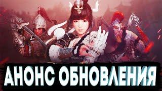 АНОНС ОБНОВЛЕНИЯ l Новый Резонанс доспехов и Семья Black Desert Mobile