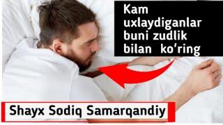 Шайх Содик Самарқандий || Shayx Sodiq Samarqandiy