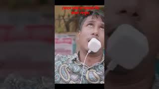 BANGLA FUNNY VIDEO BY ZAN ZAMIN