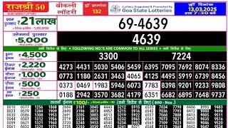 Rajshree 50 Guru Weekly Lottery Result | RAJSHREE 50 Lottery Live Draw 13.03.2025