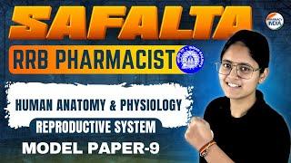 RRB Pharmacist | Reproductive System MCQs | Model Paper - 9 | Safalta #rrbpharmacist #rrb