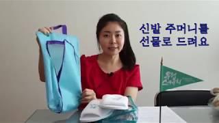 [유럽스케치] 공항에서 드리는 물품 영상