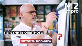 Технологии привлечения агентов по недвижимости. Зачем привлекать опытных агентов?