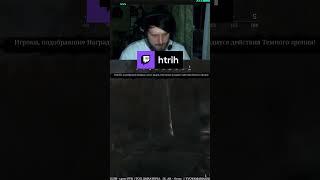 Грязные подкрадули наказаны | htrih full concentration