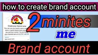 how to create brand account youtube || how to create brand account youtube in mobile