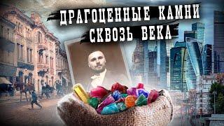 ТОП драгоценных камней. Турмалин Параиба. Рубин. Способ сохранить свои накопления.