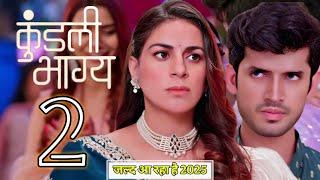 Kundali Bhagya Season 2 Coming Soon | Kundali Bhagya Episode 2049 | New Promo | Release Date Confirm