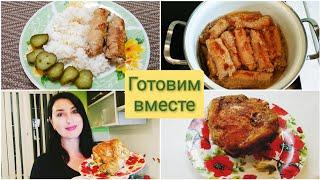 ВЛОГ: Вкусная Буженина и Сочные Пальчики из Свинины// Идея для Новогоднего стола 