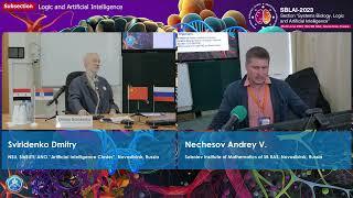 Congress Russia SBLAI2023: Nechesov Andrey "About three problems of trusted artificial intelligence"