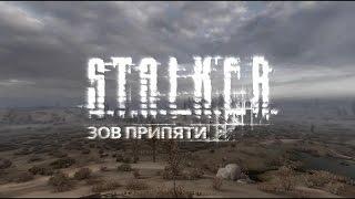 S.T.A.L.K.E.R.: Call of Pripyat Trailer (Remake)-(2015)