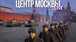 Центр Москвы – интерактивный музей на Красной площади, прогулка по Волхонке и Большой Бронной