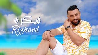 Richard - Sekara (Official Lyric Video, 2023) | ريتشارد - سكره