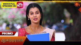 Next Week in Anandha Ragam - Promo | 23 June 2025 | Tamil Serial | Sun TV