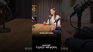 ГОЛОС РЕГИОНА — это подкасты по всей России. Заходи в блог и смотри #подкаст #интервью #podcast