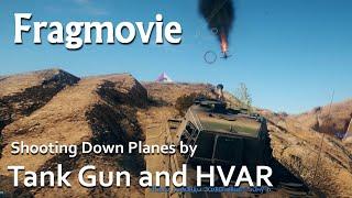 Сбиваю самолёты танковой пушкой и неуправляемыми ракетами | Shooting Down Planes by Tank Gun & HVAR