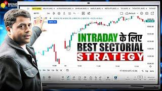 Intraday Trading का Secret! Best Sectorial Strategy for Big Profits | @primetechnicalindia  | BKM |