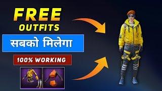 100% Working Trick || Free Legendary Outfits in Pubg Mobile