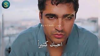 مسلسل طائر الرفراف الحلقه 75 اعلان 1 الرسمي مترجم للعربيه