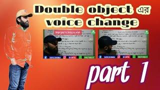 The voice change of double object