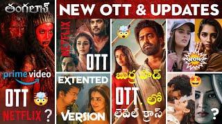 Thangalaan Movie OTT Telugu, Level Cross Movie OTT, TEST OTT, Viswam, MAD 2, New OTT Release Movies