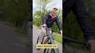 Тестдрайв велосипеда! На этот раз Welt rocket 3.0. Скоро на нашем канале в YouTube.
