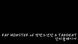 RAP MONSTER & TANGENT 간지플레이어 (2008)