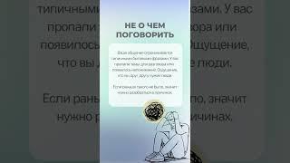 5 признаков одиночества в браке/ отношениях | Бесплатный Курс "Ушел муж/Ушла жена" в комментариях