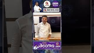 నా జన్మ ప్రజల కోసమే #mallanna #teenmarmallanna #qnews #tnp #kcr #7200 #shorts