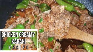 Chicken Creamy Karahi Recipe | Dhaba Karahi | Creamy Kadhai | by Anum Mudasir Salah's Kitchen