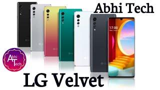 LG VELVET | LG Velvet Smartphone First Impression and Look | Abhi Tech | #shorts