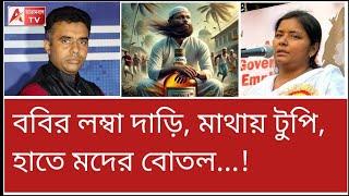 ইসলাম ধর্মকে আঘাত করে এই পোস্ট করলেন কে? সত্যিই মীনাক্ষী? উত্তর পরিষ্কার। শুনুন