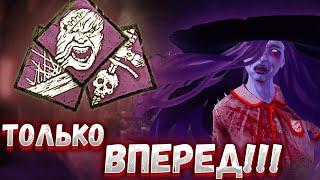 Дух через ПАЛЕТКИ || Ягоды в желе || Dead By DayLight || Дух/Рин