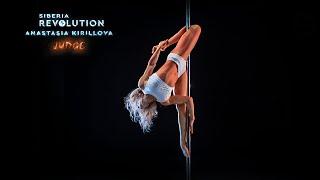 REVOLUTION 2022. SIBERIA | Anastasia Kirillova (JUDGE)