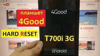 Сброс графического ключа 4Good T700i 3G Factory Hard reset планшет