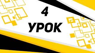 4 урок | Ремонт плат | Ремонт модулей | Курсы | Обучение | Конденсаторы | Как проверить?