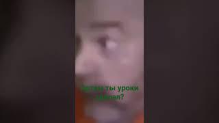 #мем #Артем#бро
