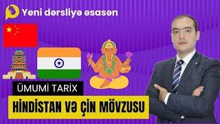 Yeni dərslik əsasında Qədim Çin və Hindistan mövzusu | Dərslərimizə qoşulmaq üçün 055-403-37-53