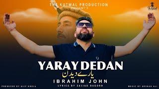 YARAY DEDAN || Ibrahim John || Sajjad Bagoro || Shina New Song 2024 || TKP