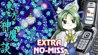 [Nokia] Touhou 東方神魔談 ~ The Ancient Square - Extra Mode Clear (No-Miss)