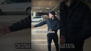 Сколько можно заработать с Toyota Duet?