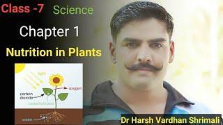 Class 7|Science | Chapter 1 - Nutrition in Plants [NCERT] fully explained with Questions & answers