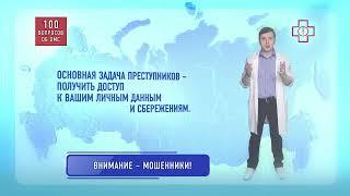 Цифровая трансформация системы ОМС