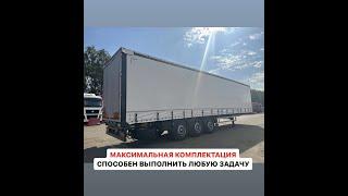 UzAuto TRAILER Шторный полуприцеп 13.6 метров TIR исполнение сокращенно UAT