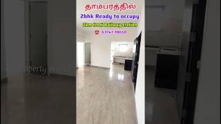 In Tambaram2bhk 1088sqft Ready to occupy HomesJust 2km from railway station #housesaleintambaram