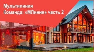 [Курс Автокад 2D] Мультилиния в AutoCAD часть 2